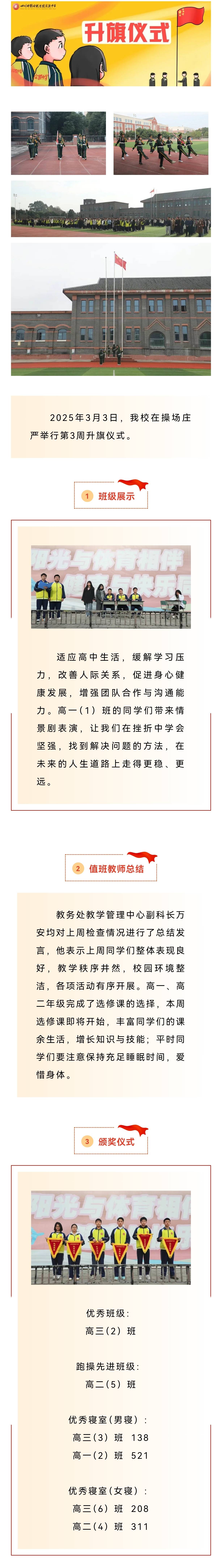 d66e374a21934c967c8df0262b39b5a(1)