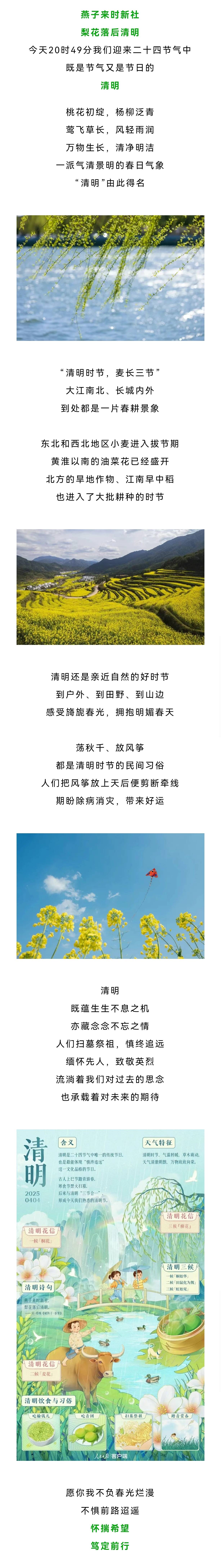 aef8339e4c6cf004047e68cb792b3f0(1)