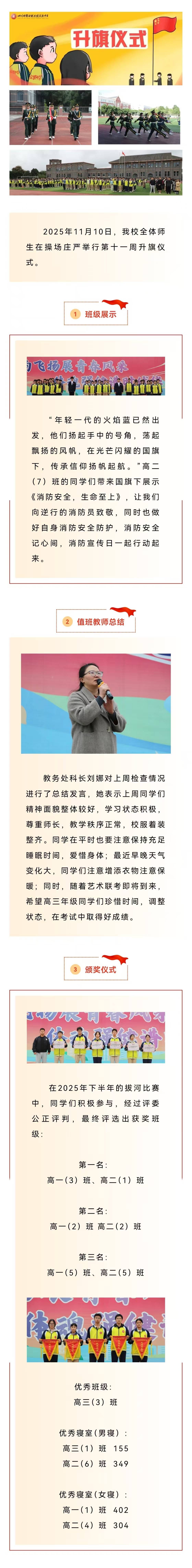 4cae4a983bbb4491d6e39ee7c11e58b2(1)