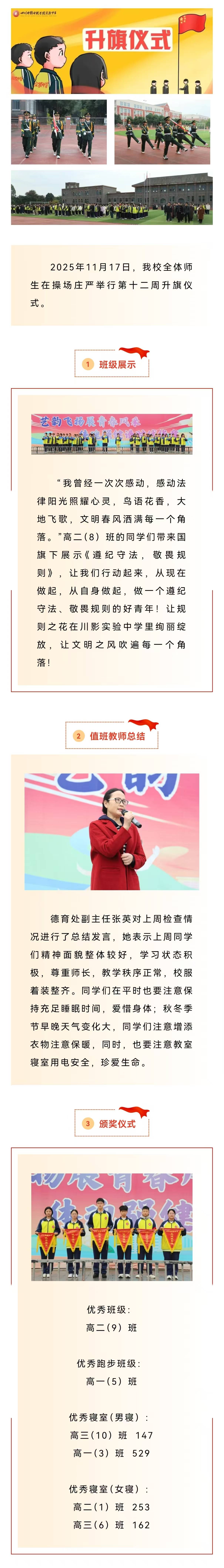 01d77ad4945fcbe55fe75ef2e3cd7feb(1)