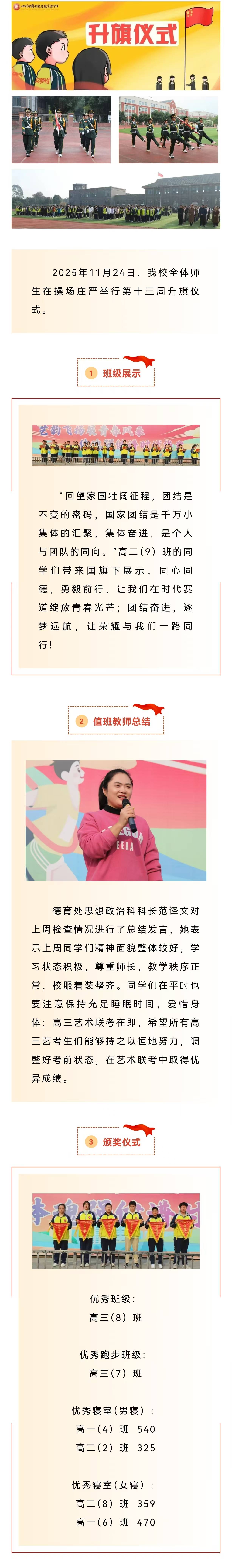 5c64ae684c11b1d54790b3cb5dd58570(1)