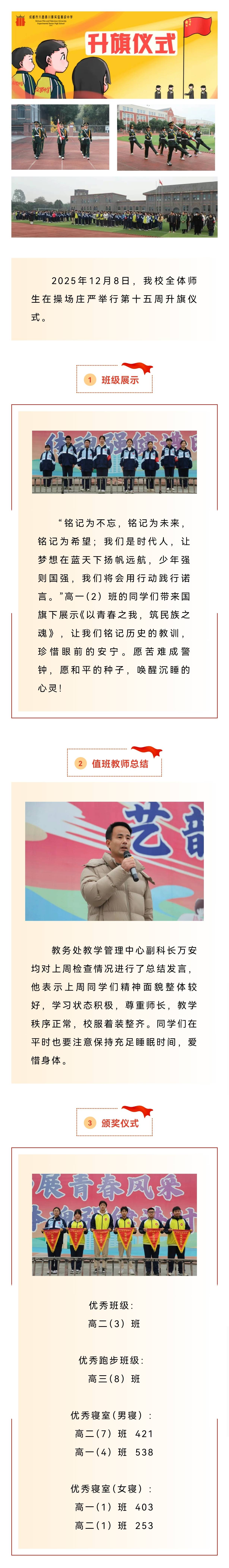 0b237427bb35d697c931ec42d46c3677(1)