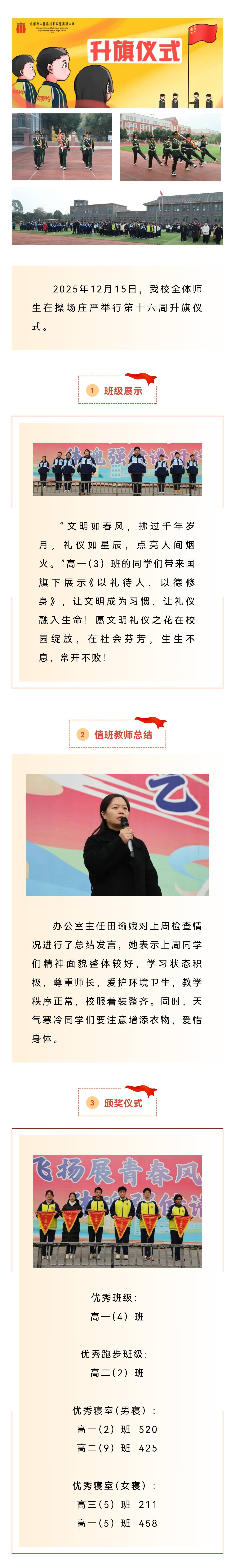 8f6eaf66d077bd2bc77c42f508478102(1)