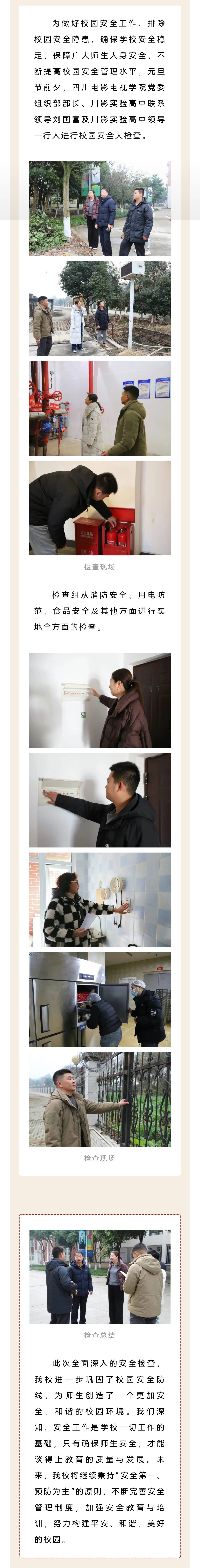 8bd9a7eef550d90eb35eb4416d6d5514(1)