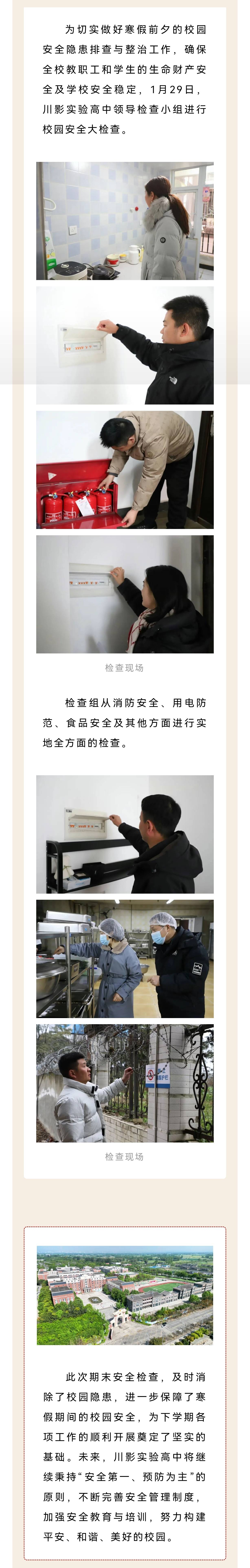 c718d9dee48c08c035013ae2e9a08234(1)