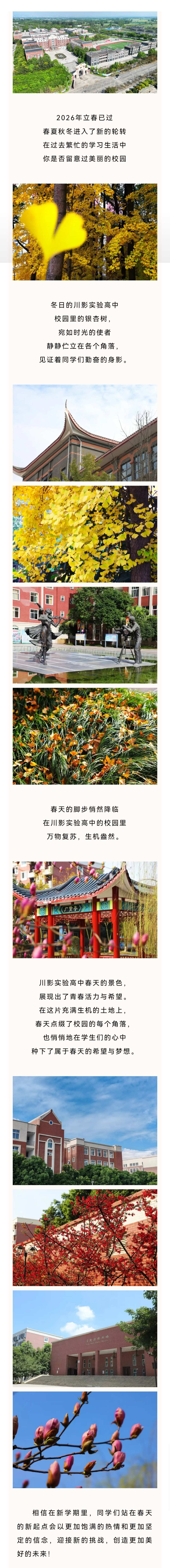 456083326bddd68bf59d501e1db4ef74(1)