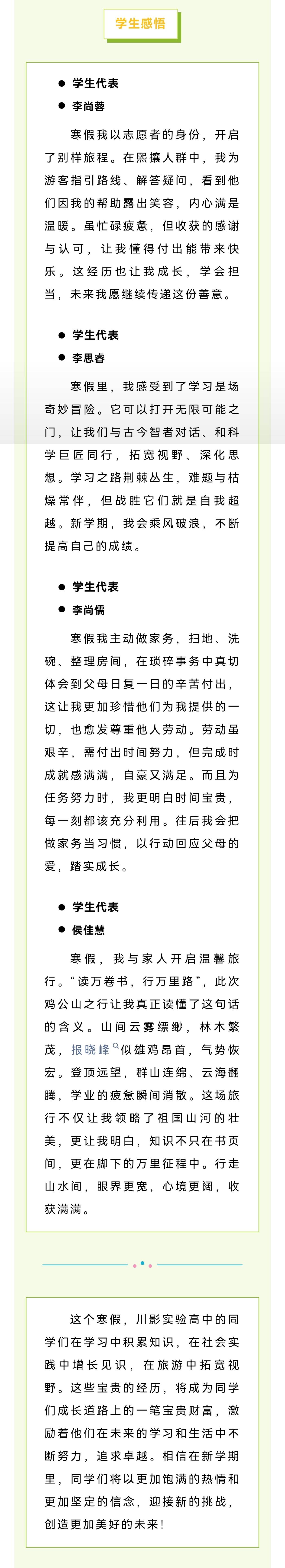 035f58cbc0b94c6e524273f9feb213f5(1)