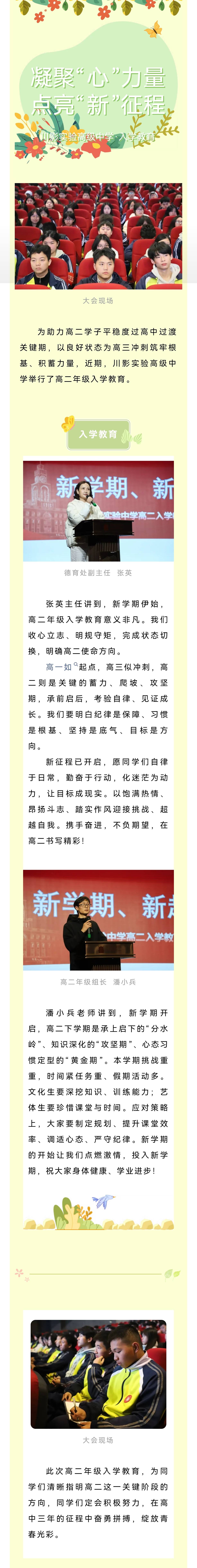 17b077884031aad5e7966298a54139e4(1)