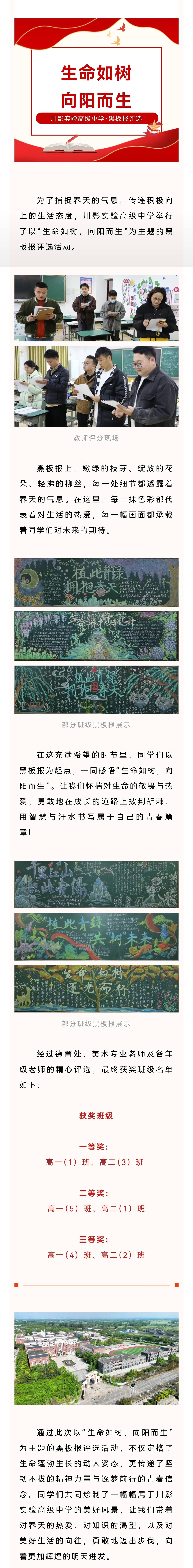 1640b15f91f0caea5244bde551648244(1)