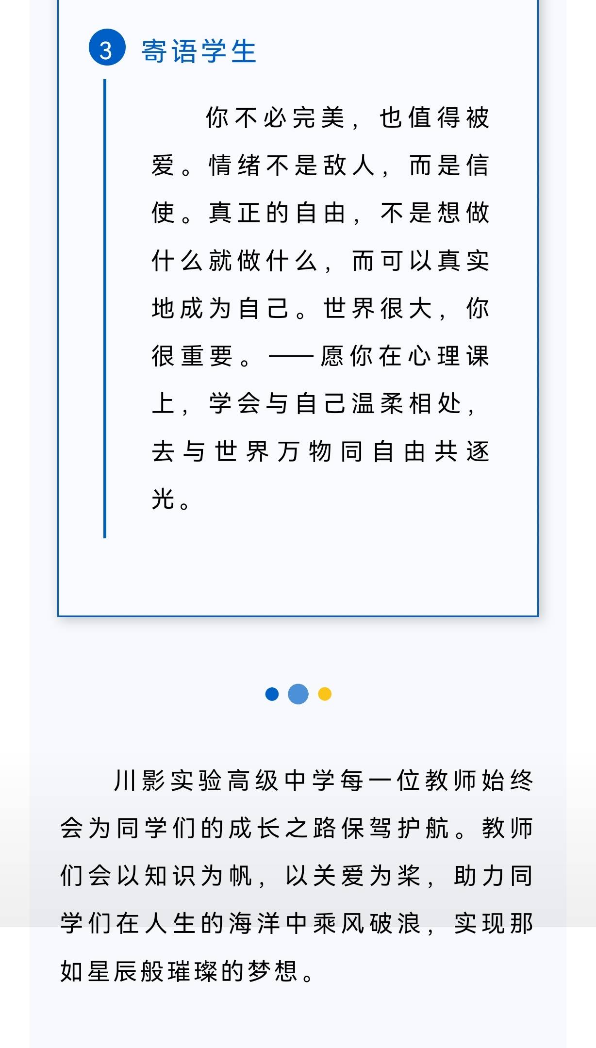 fffe278c72726e4dc59b7343ed85eaf4(1)