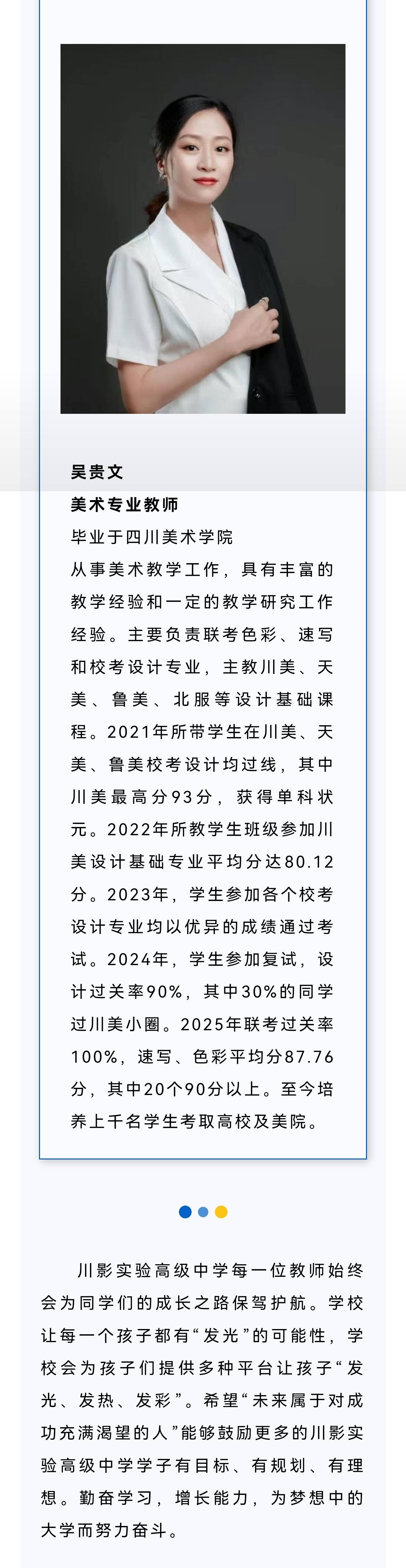 2238f3d0d6e22722d290302b16e5b9fd(1)