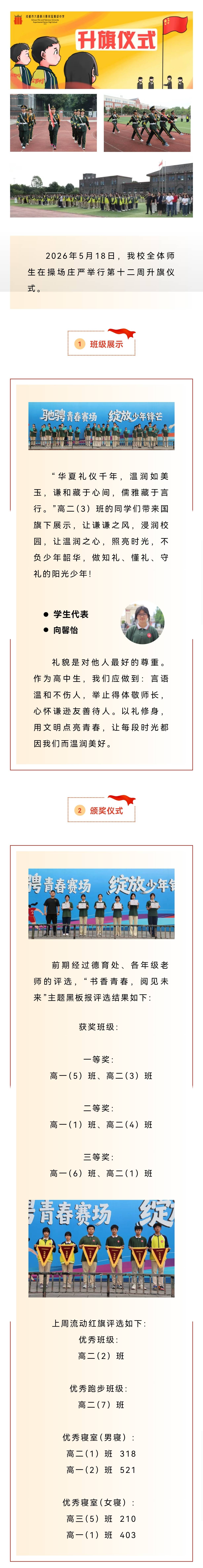 7707547d6ab298030e349b7b02e5f162(1)