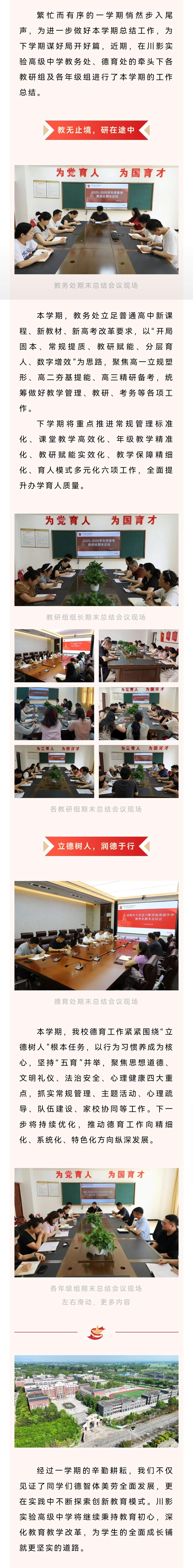 e46831484a31ebc766bfcc30948f2472(1)