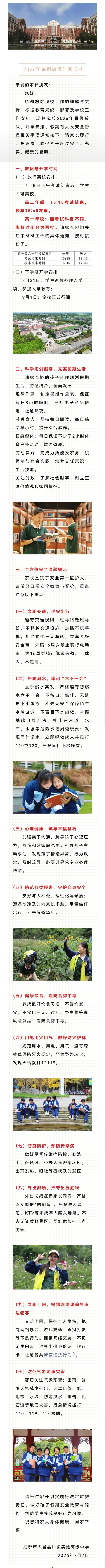 60ed804cf105293f19301a221c672b27(1)