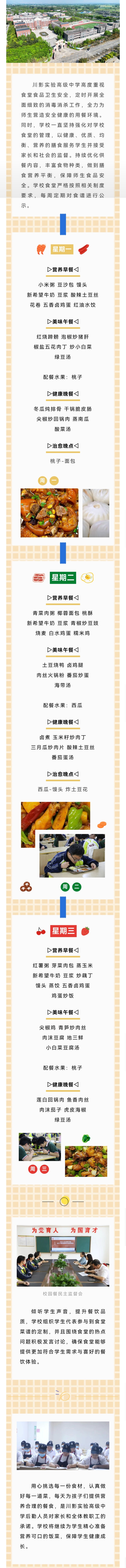 fd212e5431e4e7eb2be44079d592a580(1)