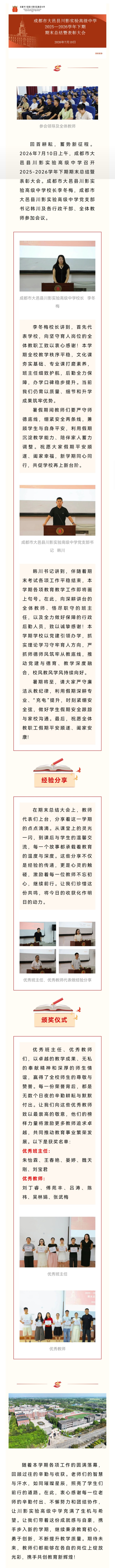 e1ce98ee46a1b4c9ea55065f8ae8851f(1)