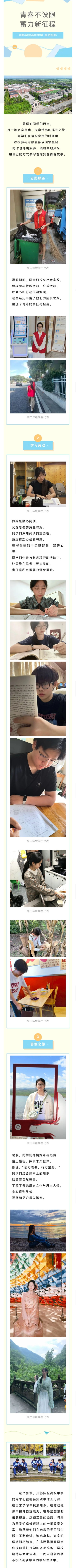 微信图片_20260901141911_134_110(1)
