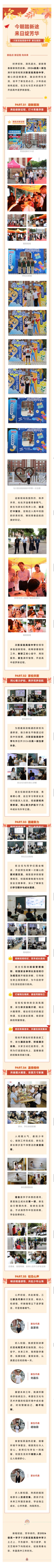 微信图片_20260901141911_134_110(1)