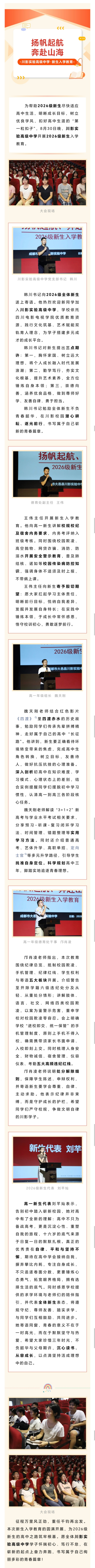 微信图片_20260901141911_134_110(1)