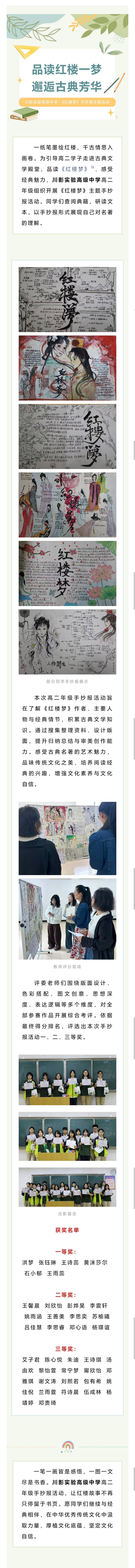收