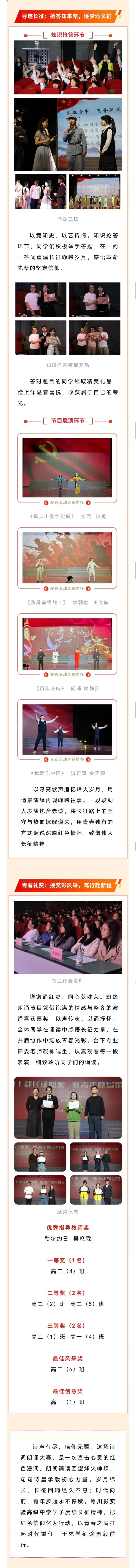 朗诵2(1)